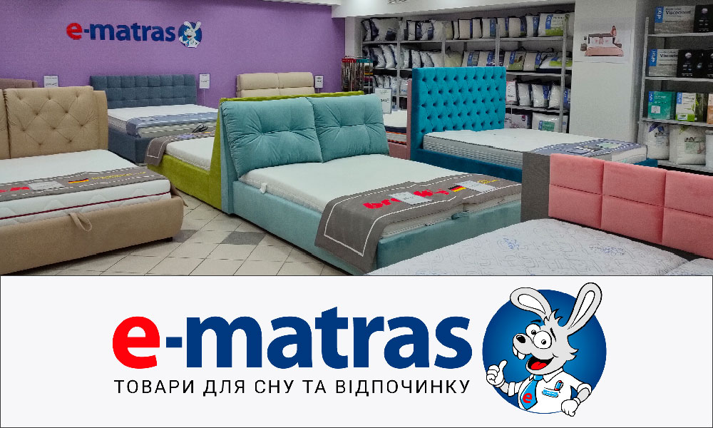 E-Matras